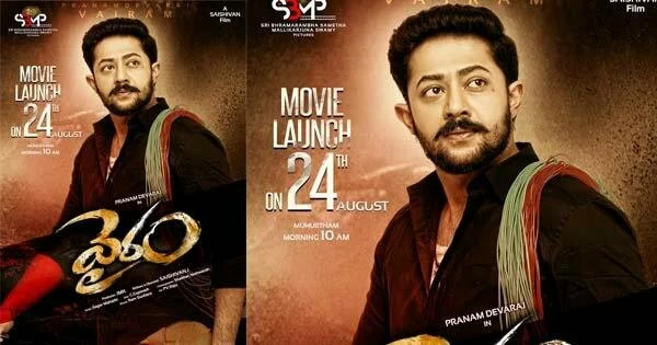 Pranam Devaraj Debut Film VAIRAM First Look