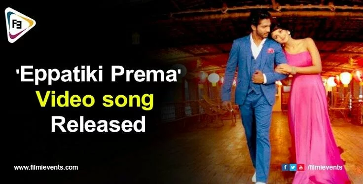 Inde Music Album Eppatiki Prema Video Song Released