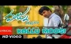 Majnu Telugu Movie Song Kallumoosi Lyrical Video: Nani, Anu Immanuel-FilmiEvents