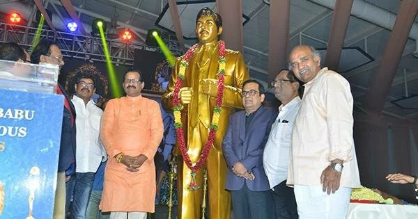 Shoban Babu Awards | Telugu