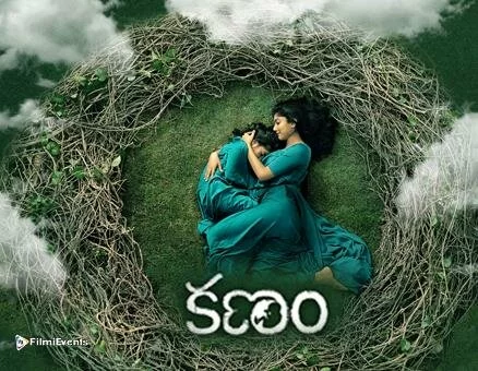 Kanam Movie Coming Soon Poster