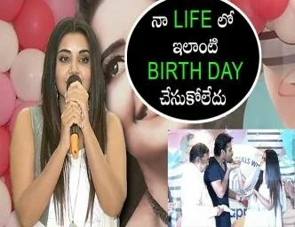అనుపమ పరమేశ్వరన్ పుట్టినరోజు వేడుకలు 