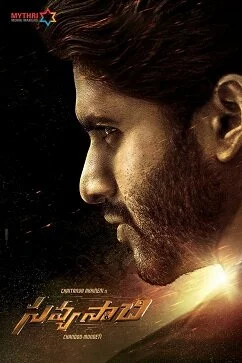 SAVYASACHI Regular Shoot Begins Today