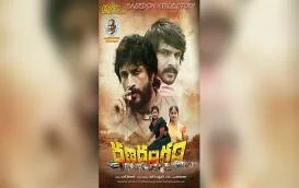 ranarangam movie