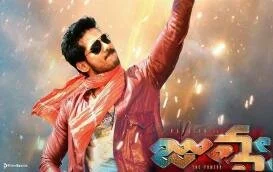 ‘జువ్వ’ మూవీ రివ్యూ